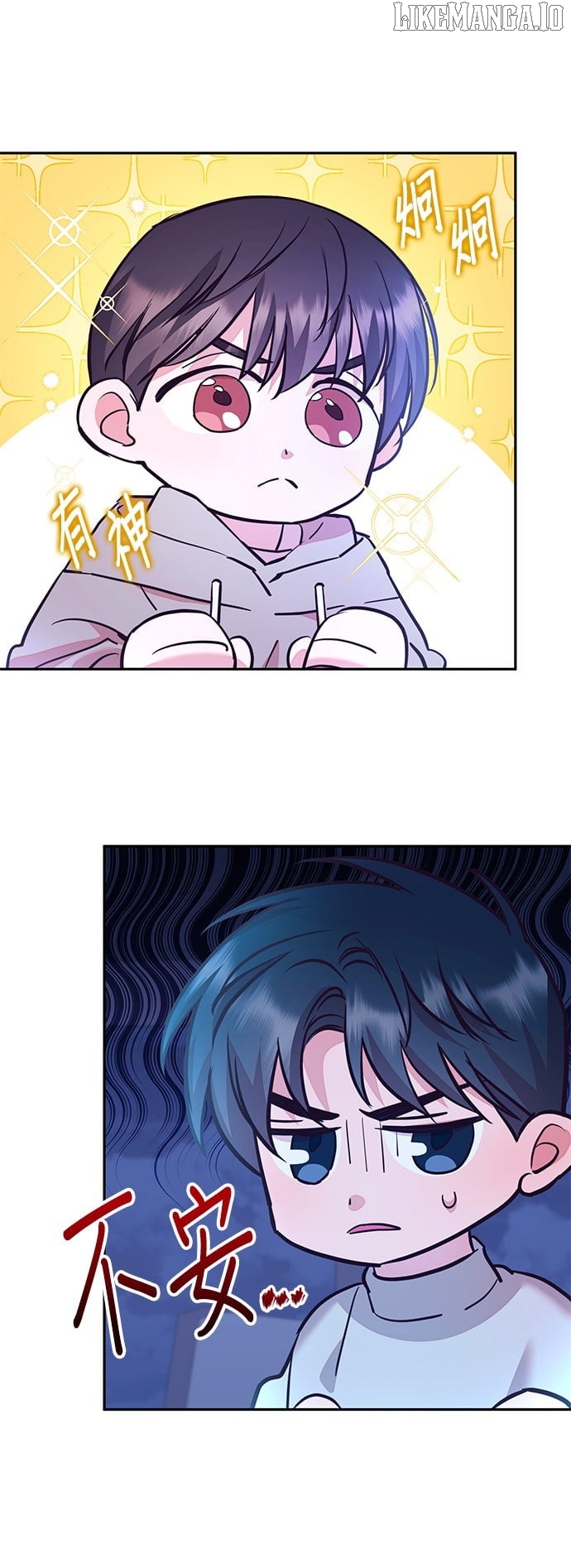 Marriage After a Close Call Chapter 27 - page 7